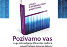 Poziv na predstavljanje Zbornika radova u čast Tatjane Aparac-Jelušić - četvrtak, 16.6. u 18h, Svečana dvorana Sveučilišta