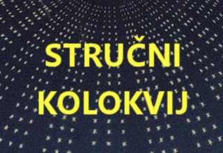 Poziv na stručni kolokvij Odjela: OPERAS i druge inicijative za otvorenu znanost u EU (srijeda, 13. studenog u 11 sati, uč. 119)