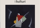 Predstavljanje knjige: Dubravka Oraić Tolić - "Citatnost u književnosti, umjetnosti i kulturi" ( srijeda 4. prosinca u 12h, Svečana dvorana Sveučilišta u Zadru)