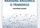 Predstavljanje knjige - Narodne knjižnice u tranziciji, 9. ožujka